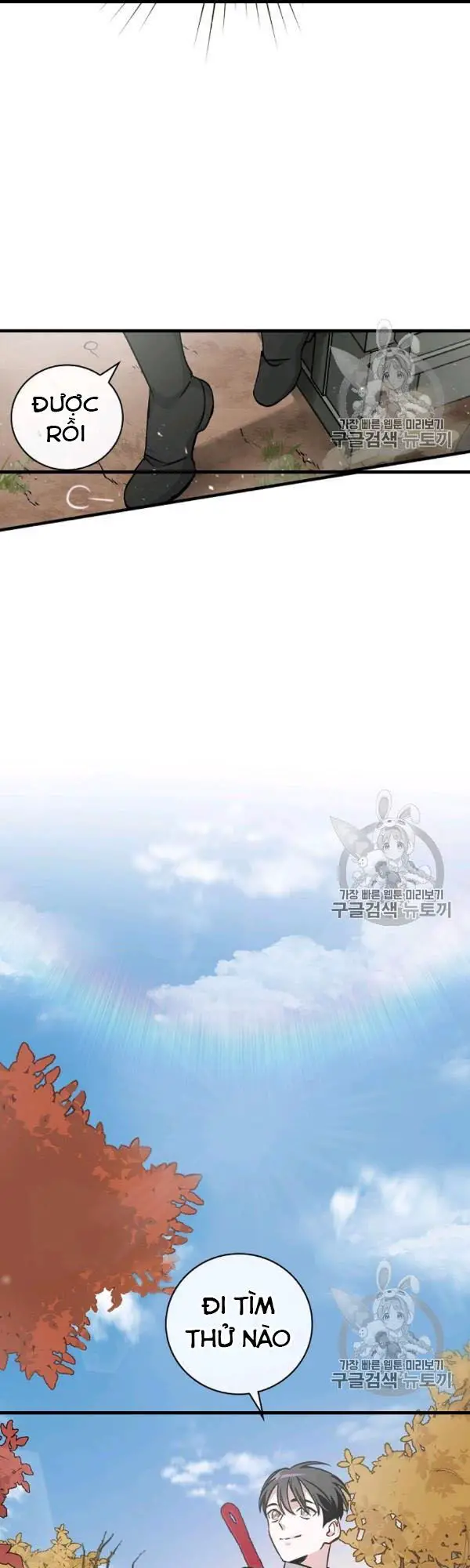 Level Up Chỉ Bằng Cách Ăn Cơm Nettruyen ZZZ Chương 50 Page 53