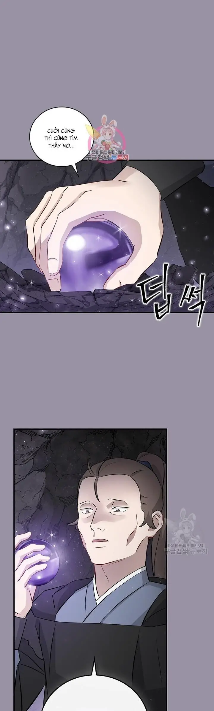 Level Up Chỉ Bằng Cách Ăn Cơm Nettruyen ZZZ Chương 154 Page 2
