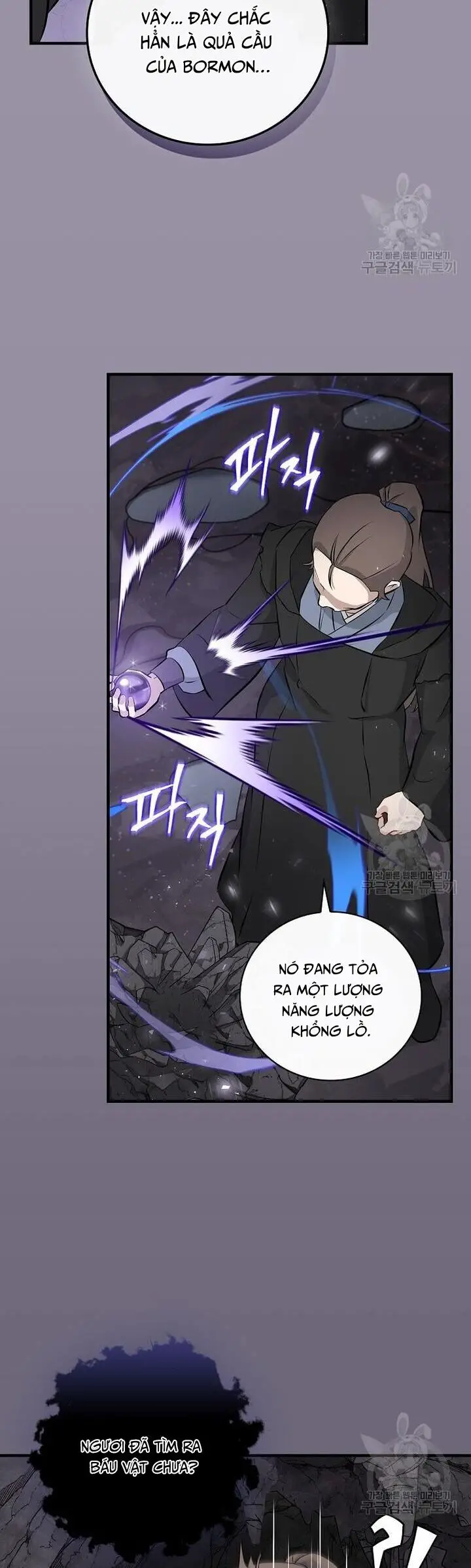 Level Up Chỉ Bằng Cách Ăn Cơm Nettruyen ZZZ Chương 154 Page 3