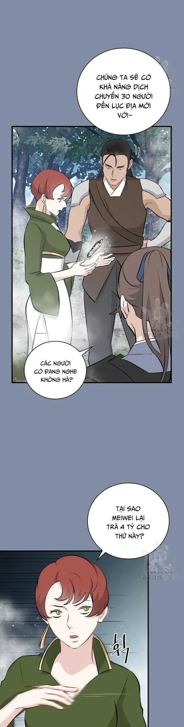 Level Up Chỉ Bằng Cách Ăn Cơm Nettruyen ZZZ Chương 154 Page 8