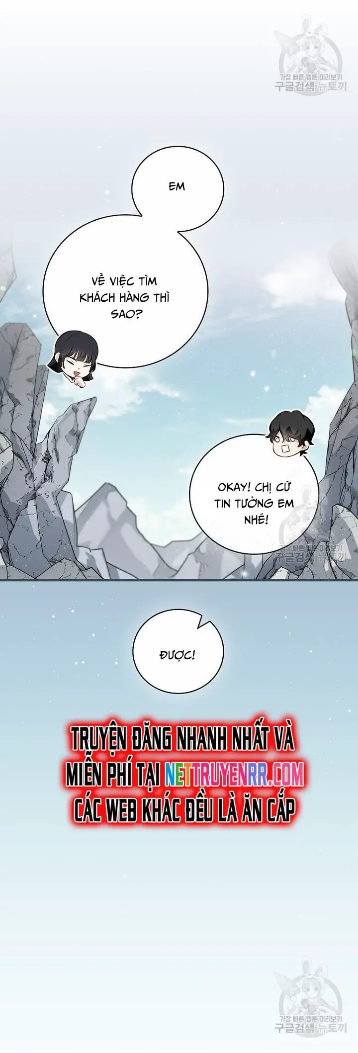 Level Up Chỉ Bằng Cách Ăn Cơm Nettruyen ZZZ Chương 154 Page 18