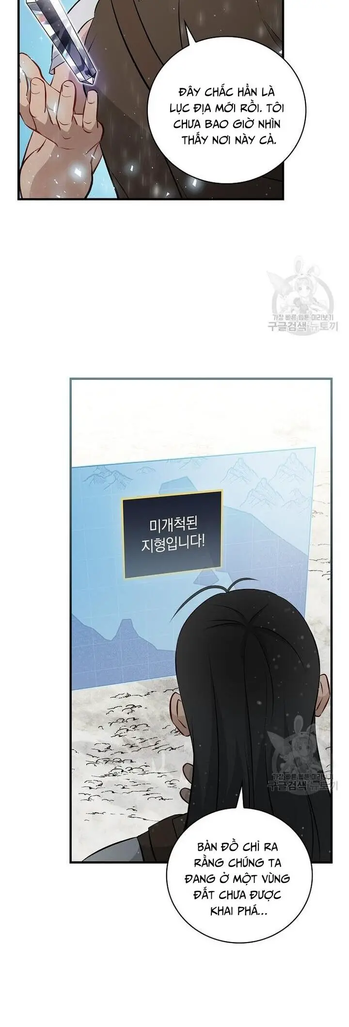 Level Up Chỉ Bằng Cách Ăn Cơm Nettruyen ZZZ Chương 154 Page 20