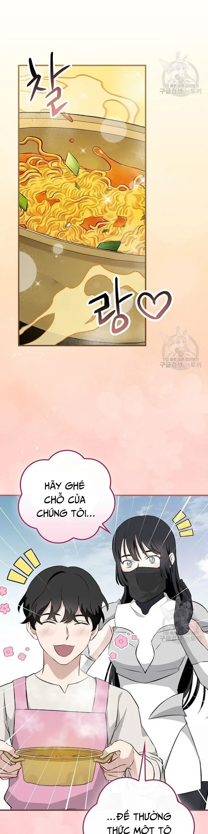 Level Up Chỉ Bằng Cách Ăn Cơm Nettruyen ZZZ Chương 154 Page 23