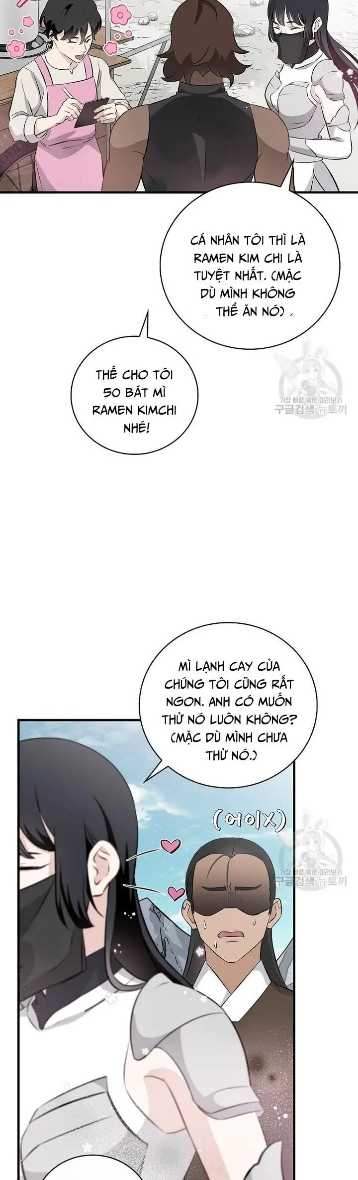 Level Up Chỉ Bằng Cách Ăn Cơm Nettruyen ZZZ Chương 154 Page 29