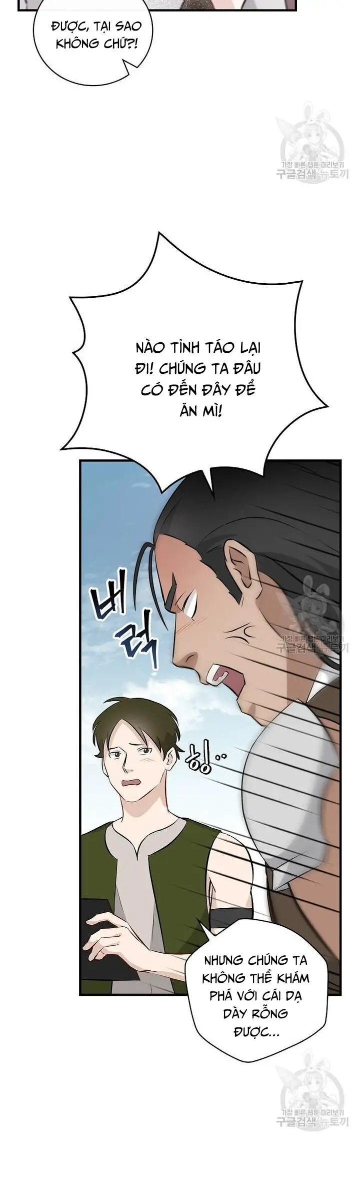 Level Up Chỉ Bằng Cách Ăn Cơm Nettruyen ZZZ Chương 154 Page 30