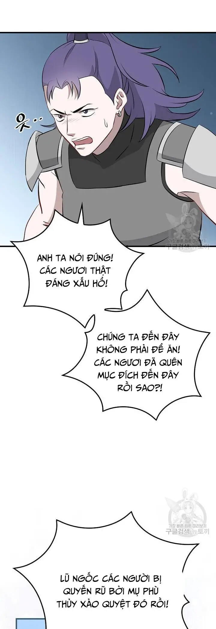 Level Up Chỉ Bằng Cách Ăn Cơm Nettruyen ZZZ Chương 154 Page 31