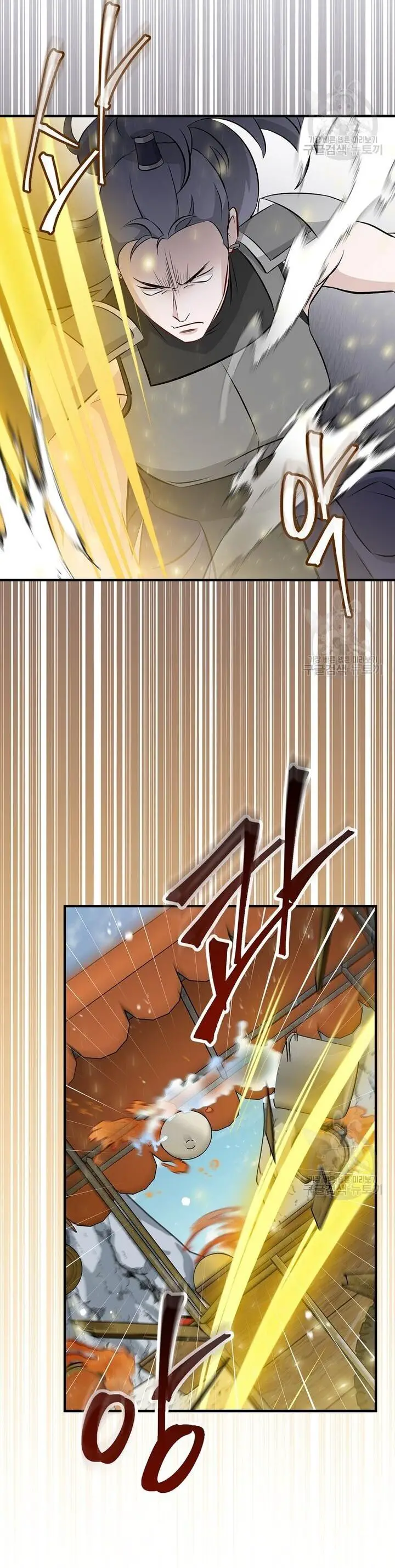 Level Up Chỉ Bằng Cách Ăn Cơm Nettruyen ZZZ Chương 154 Page 39