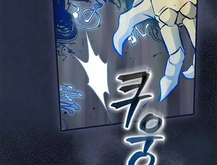 Level Up Chỉ Bằng Cách Ăn Cơm Nettruyen ZZZ Chương 99 Page 126