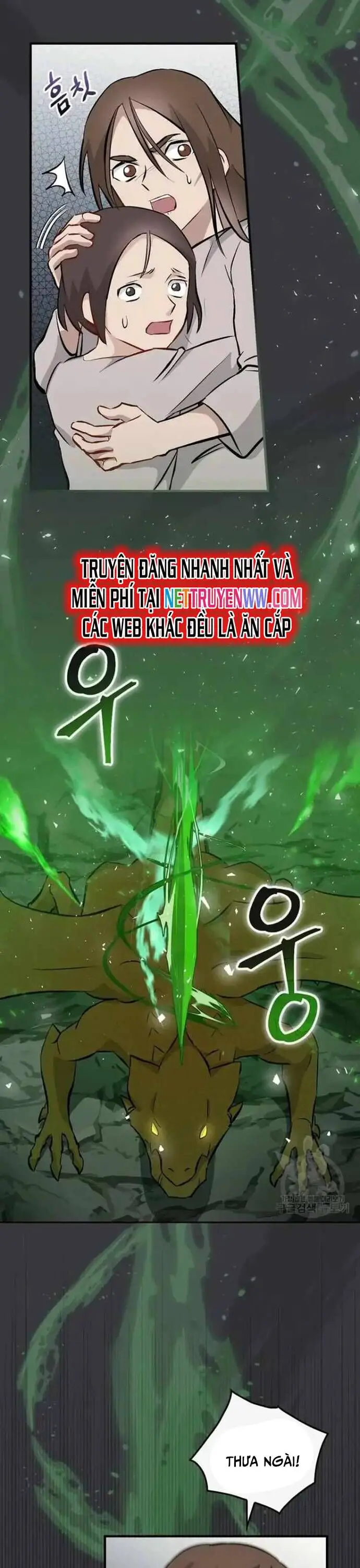 Level Up Chỉ Bằng Cách Ăn Cơm Nettruyen ZZZ Chương 124 Page 15