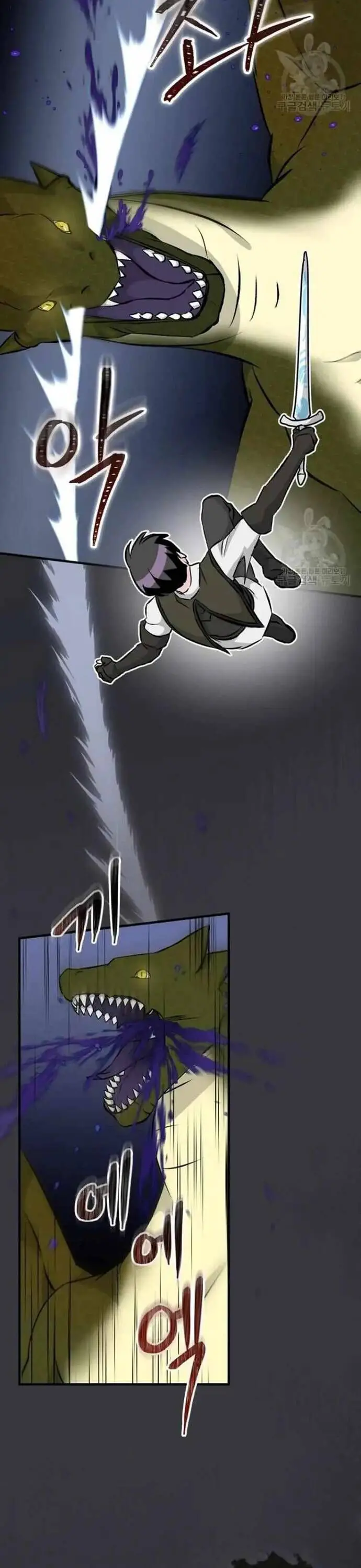 Level Up Chỉ Bằng Cách Ăn Cơm Nettruyen ZZZ Chương 124 Page 26