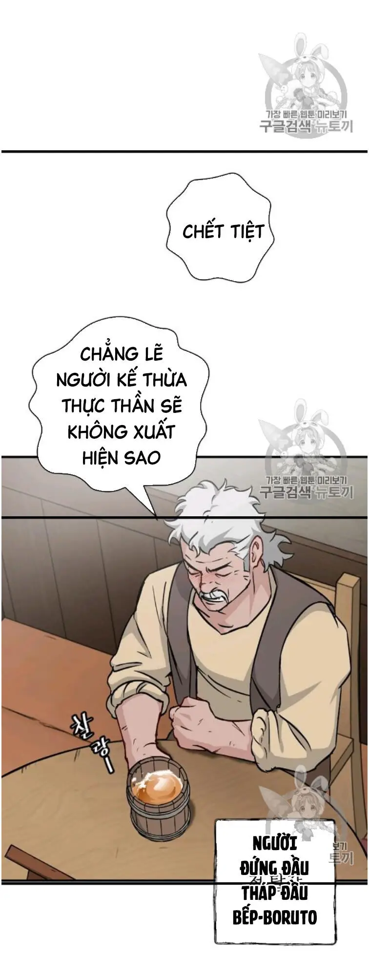 Level Up Chỉ Bằng Cách Ăn Cơm Nettruyen ZZZ Chương 49 Page 74