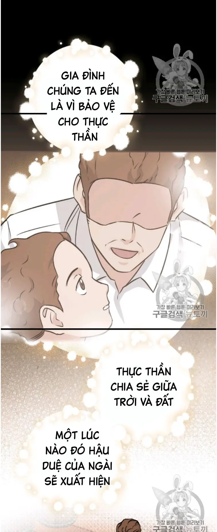 Level Up Chỉ Bằng Cách Ăn Cơm Nettruyen ZZZ Chương 49 Page 80