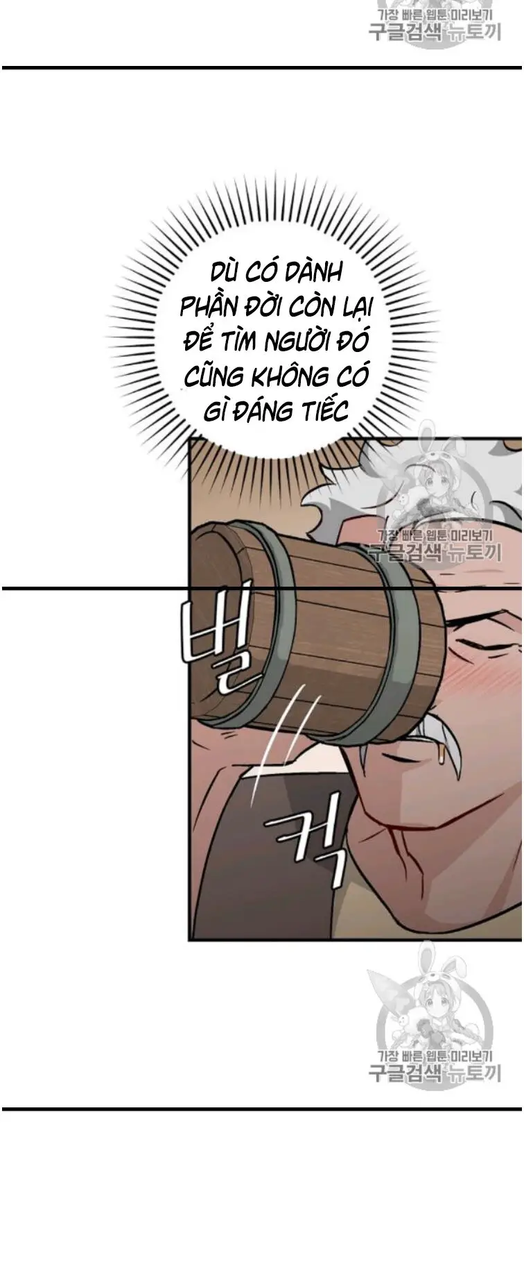Level Up Chỉ Bằng Cách Ăn Cơm Nettruyen ZZZ Chương 49 Page 85