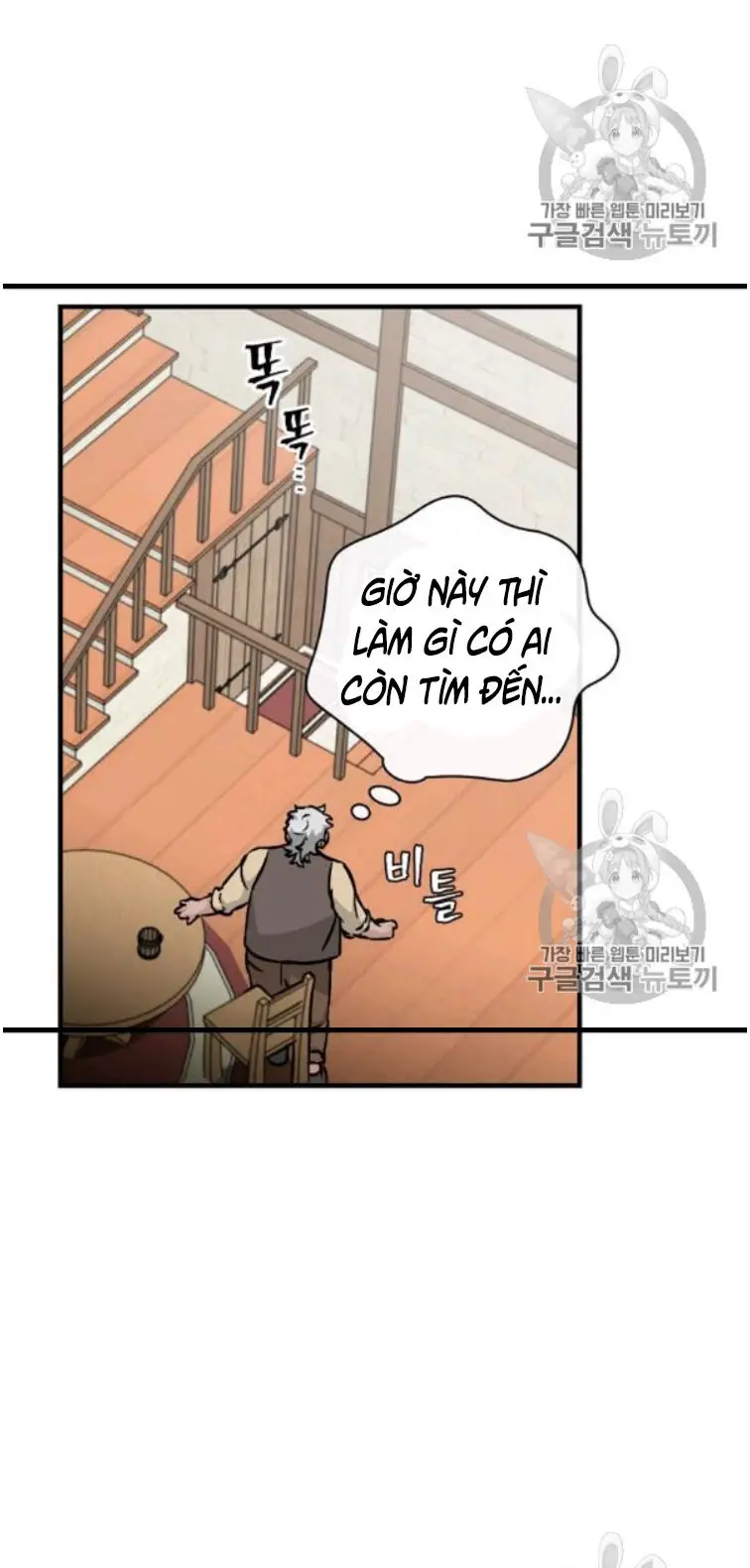 Level Up Chỉ Bằng Cách Ăn Cơm Nettruyen ZZZ Chương 49 Page 87