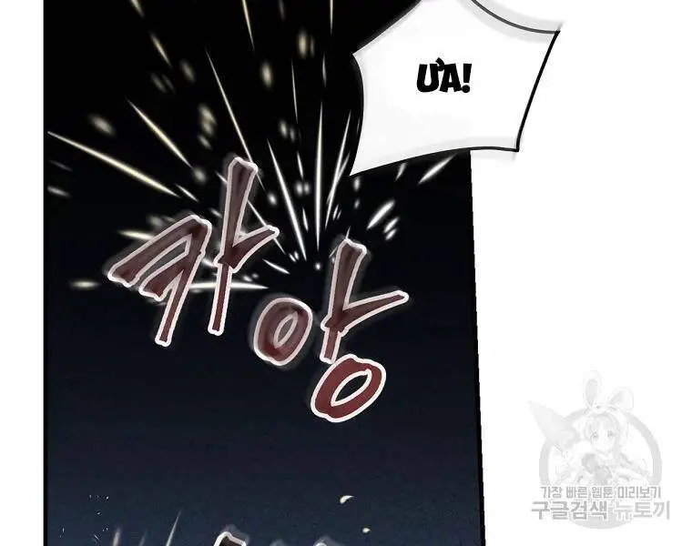 Level Up Chỉ Bằng Cách Ăn Cơm Nettruyen ZZZ Chương 94 Page 10