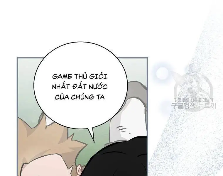 Level Up Chỉ Bằng Cách Ăn Cơm Nettruyen ZZZ Chương 94 Page 17