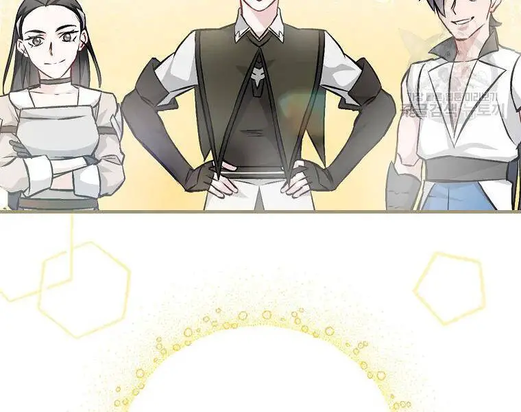 Level Up Chỉ Bằng Cách Ăn Cơm Nettruyen ZZZ Chương 94 Page 155