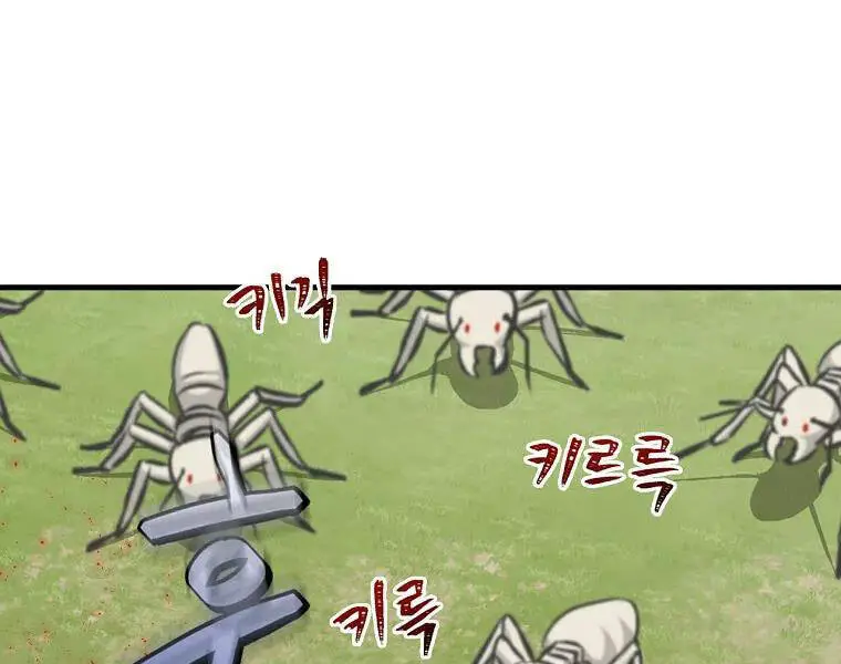 Level Up Chỉ Bằng Cách Ăn Cơm Nettruyen ZZZ Chương 94 Page 159
