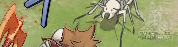 Level Up Chỉ Bằng Cách Ăn Cơm Nettruyen ZZZ Chương 94 Page 160