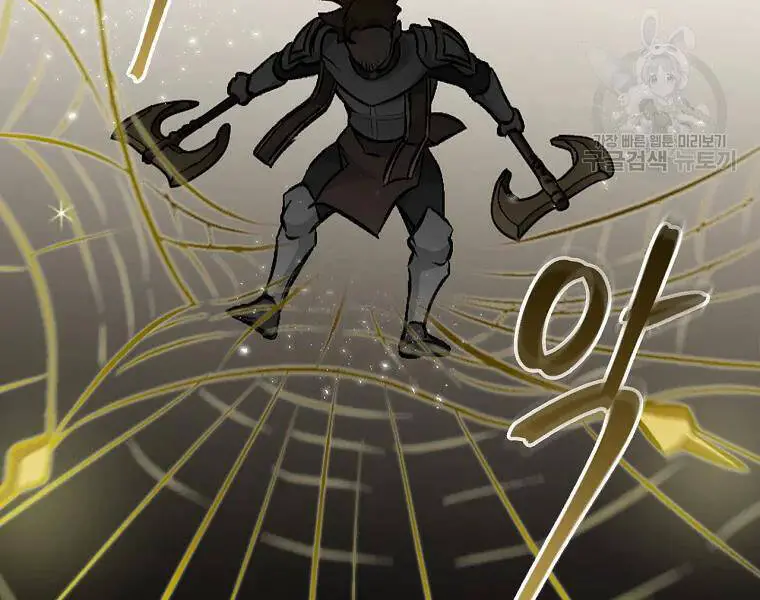 Level Up Chỉ Bằng Cách Ăn Cơm Nettruyen ZZZ Chương 94 Page 174