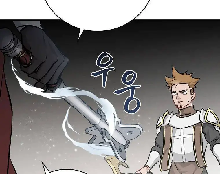 Level Up Chỉ Bằng Cách Ăn Cơm Nettruyen ZZZ Chương 94 Page 202