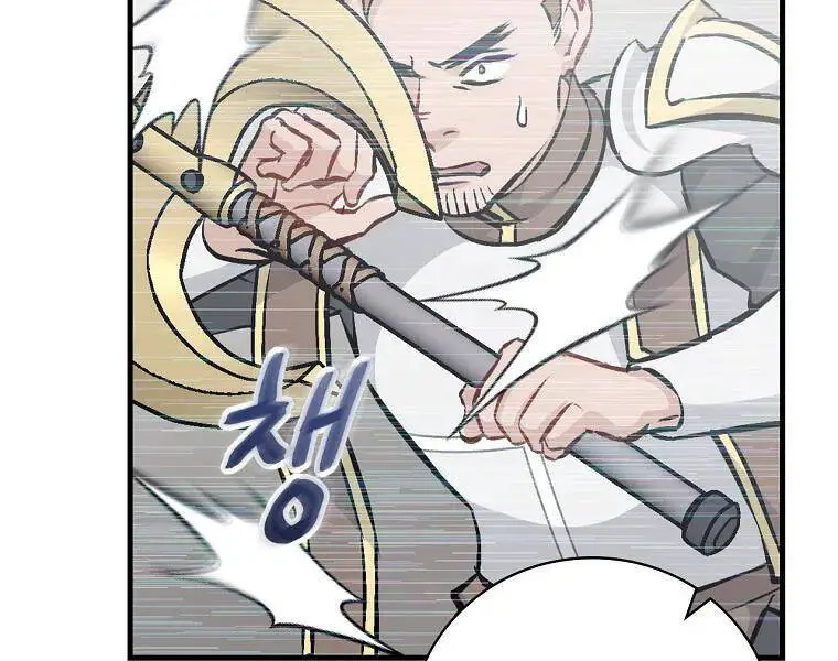 Level Up Chỉ Bằng Cách Ăn Cơm Nettruyen ZZZ Chương 94 Page 215