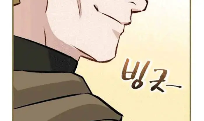 Level Up Chỉ Bằng Cách Ăn Cơm Nettruyen ZZZ Chương 102 Page 75