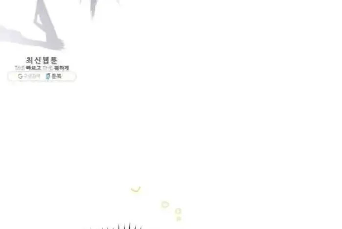 Level Up Chỉ Bằng Cách Ăn Cơm Nettruyen ZZZ Chương 102 Page 126