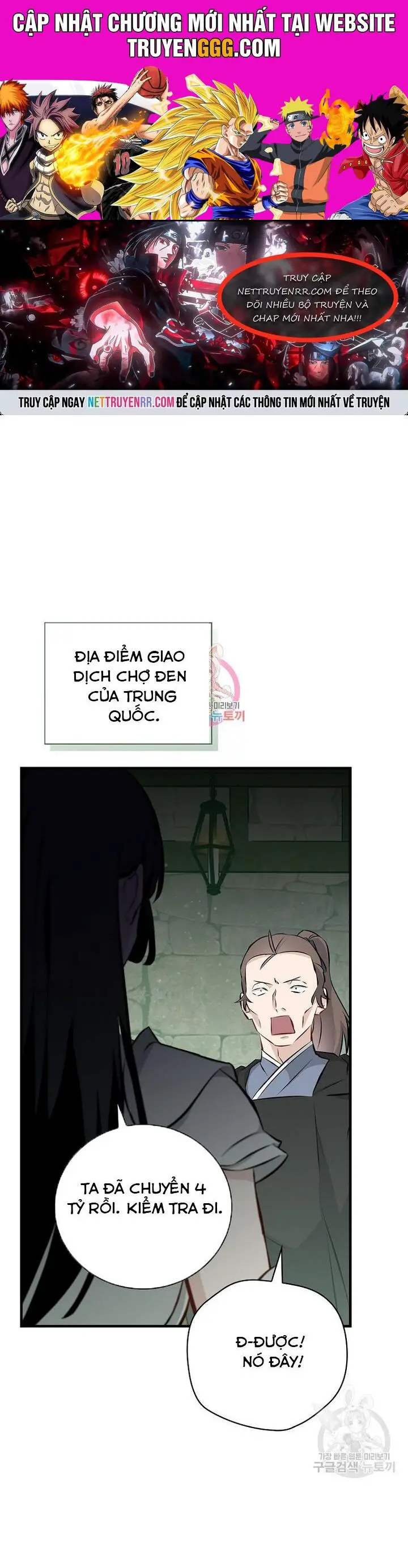 Level Up Chỉ Bằng Cách Ăn Cơm Nettruyen ZZZ Chương 152 Page 1