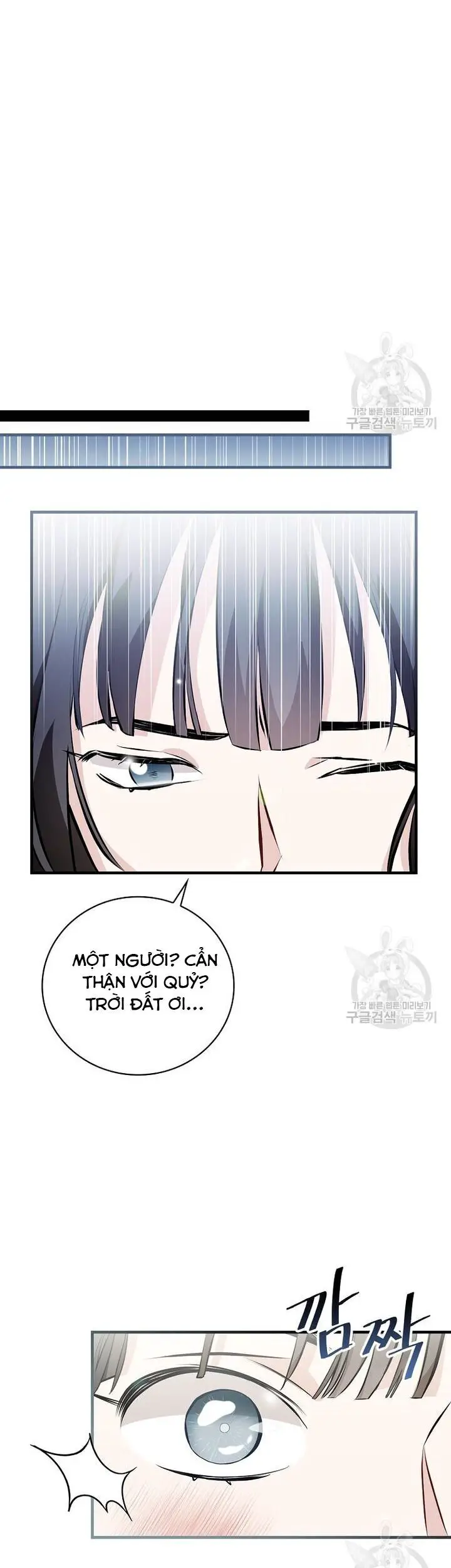 Level Up Chỉ Bằng Cách Ăn Cơm Nettruyen ZZZ Chương 152 Page 9