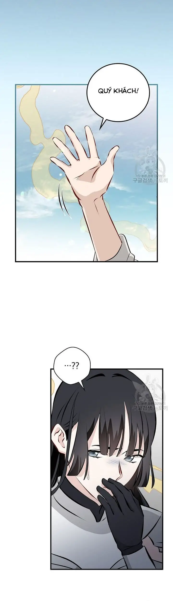 Level Up Chỉ Bằng Cách Ăn Cơm Nettruyen ZZZ Chương 152 Page 12