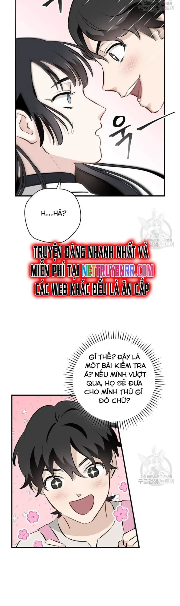 Level Up Chỉ Bằng Cách Ăn Cơm Nettruyen ZZZ Chương 152 Page 15