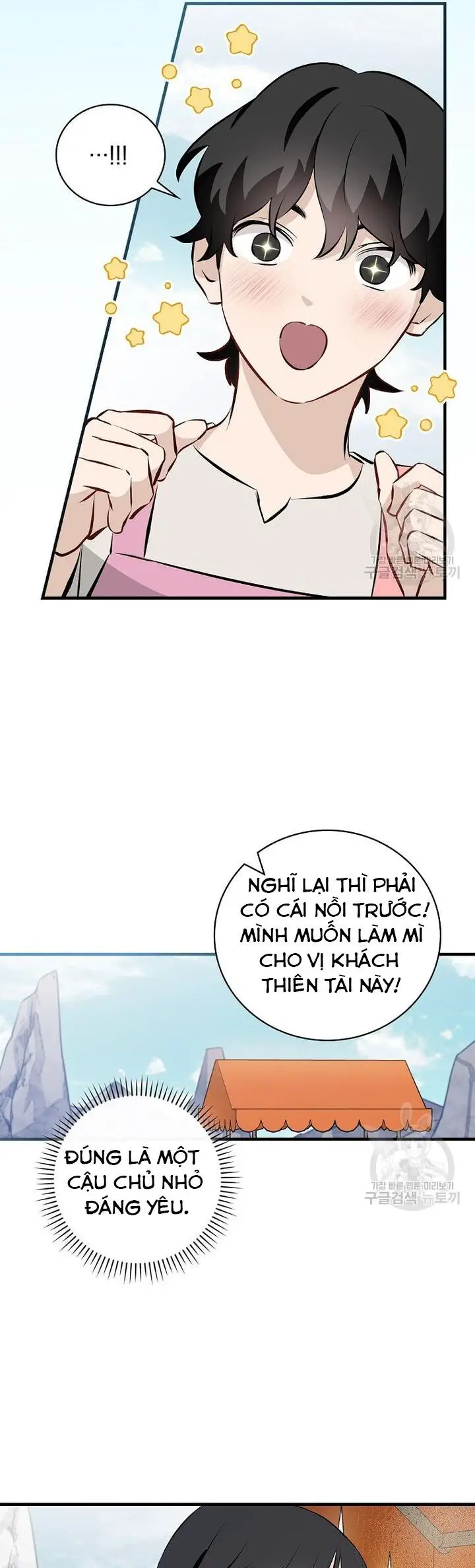 Level Up Chỉ Bằng Cách Ăn Cơm Nettruyen ZZZ Chương 152 Page 17