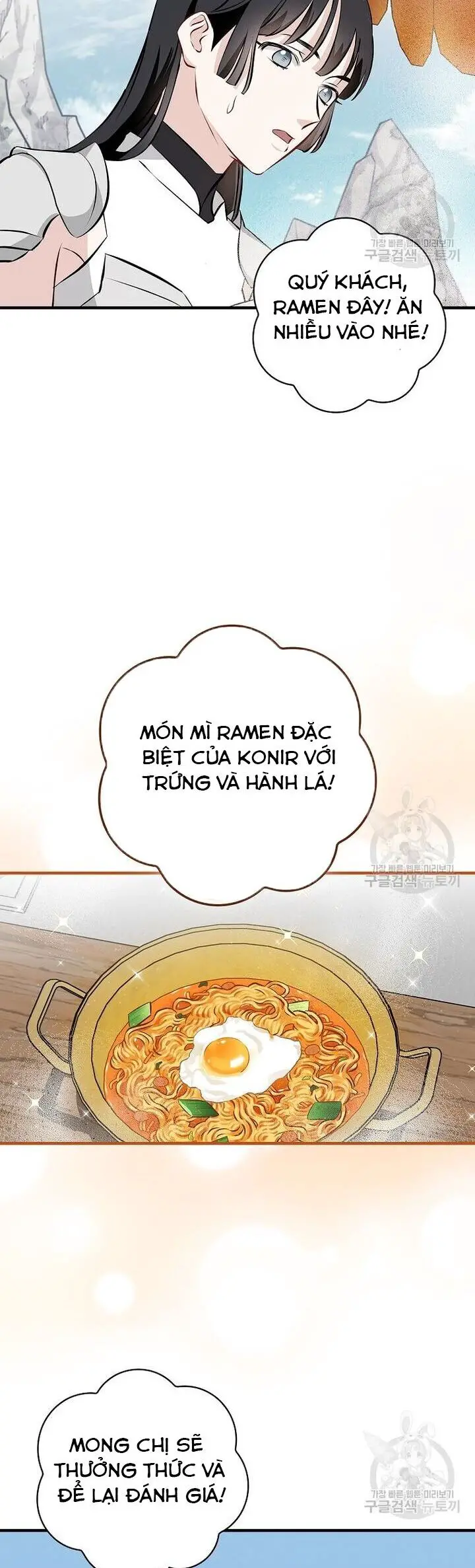 Level Up Chỉ Bằng Cách Ăn Cơm Nettruyen ZZZ Chương 152 Page 18
