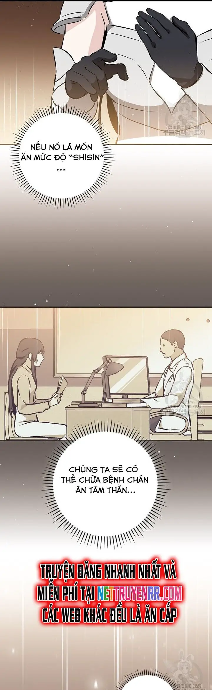 Level Up Chỉ Bằng Cách Ăn Cơm Nettruyen ZZZ Chương 152 Page 37