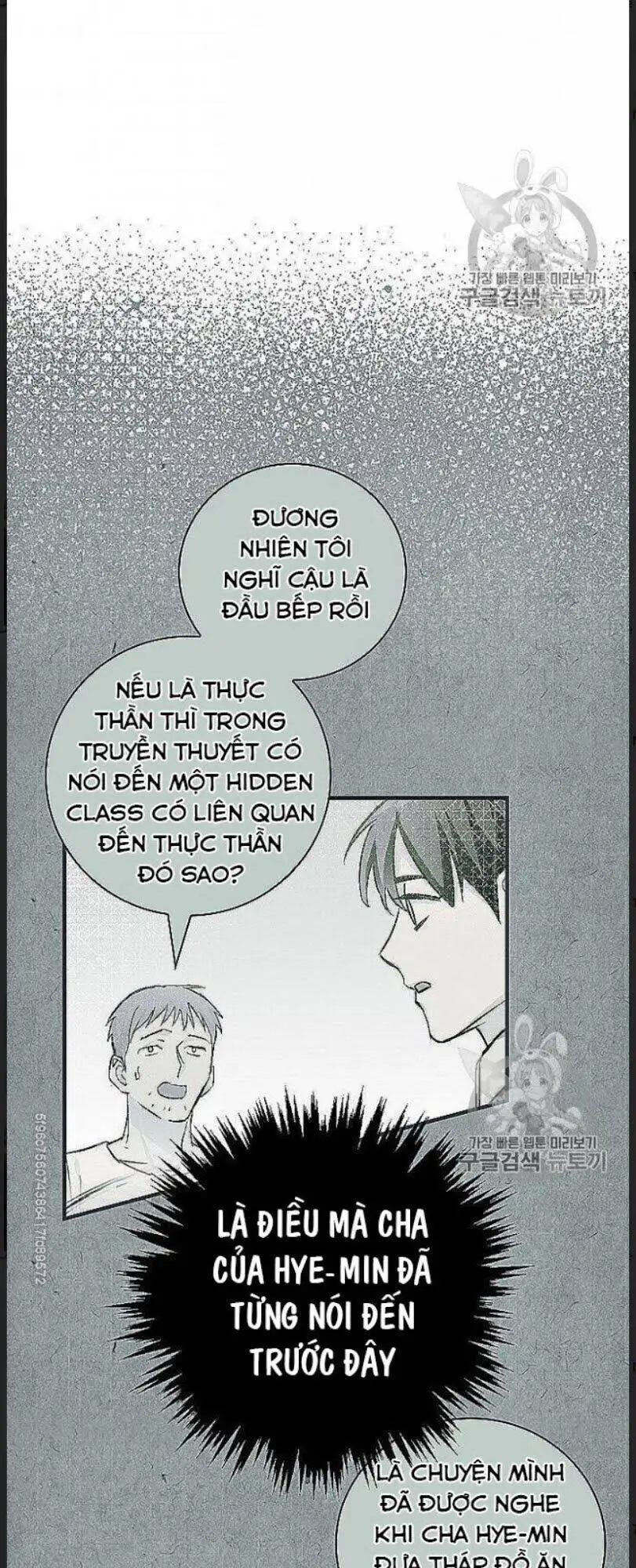 Level Up Chỉ Bằng Cách Ăn Cơm Nettruyen ZZZ Chương 48 Page 3