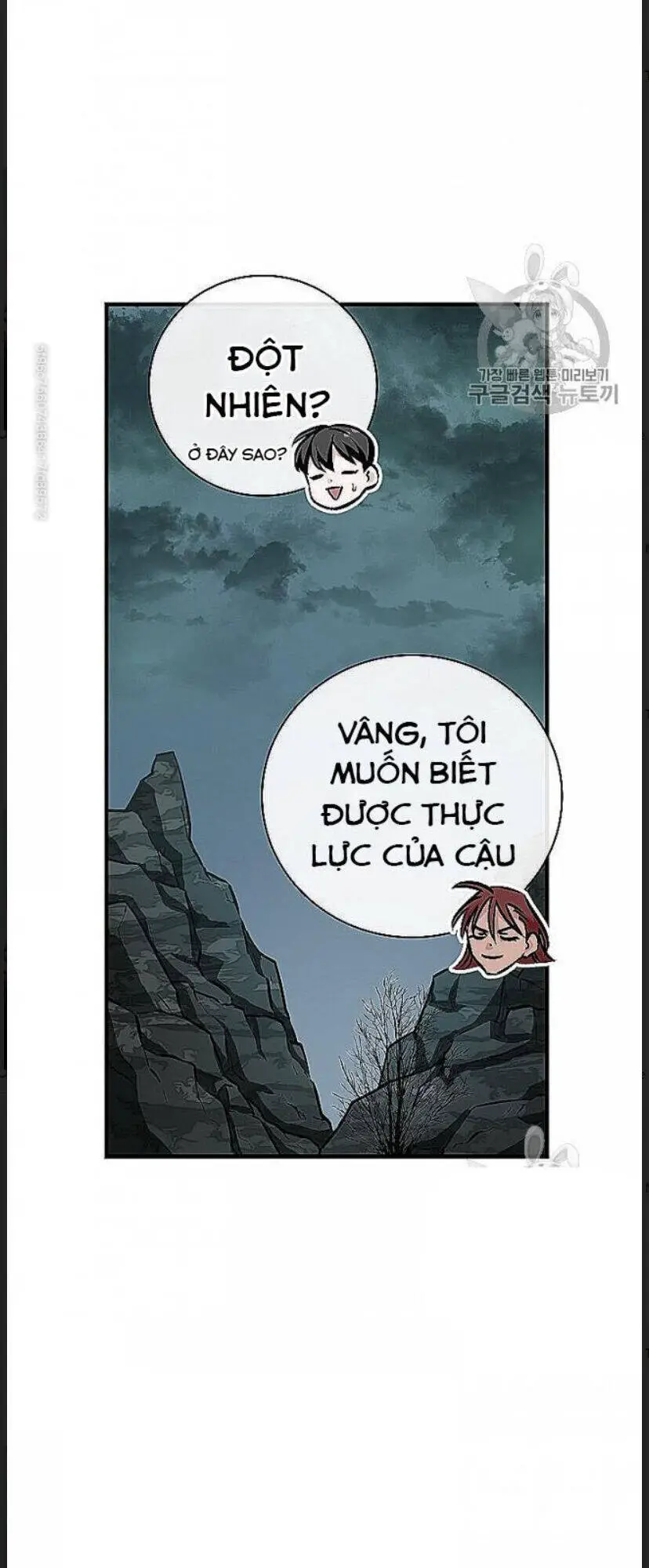 Level Up Chỉ Bằng Cách Ăn Cơm Nettruyen ZZZ Chương 48 Page 15