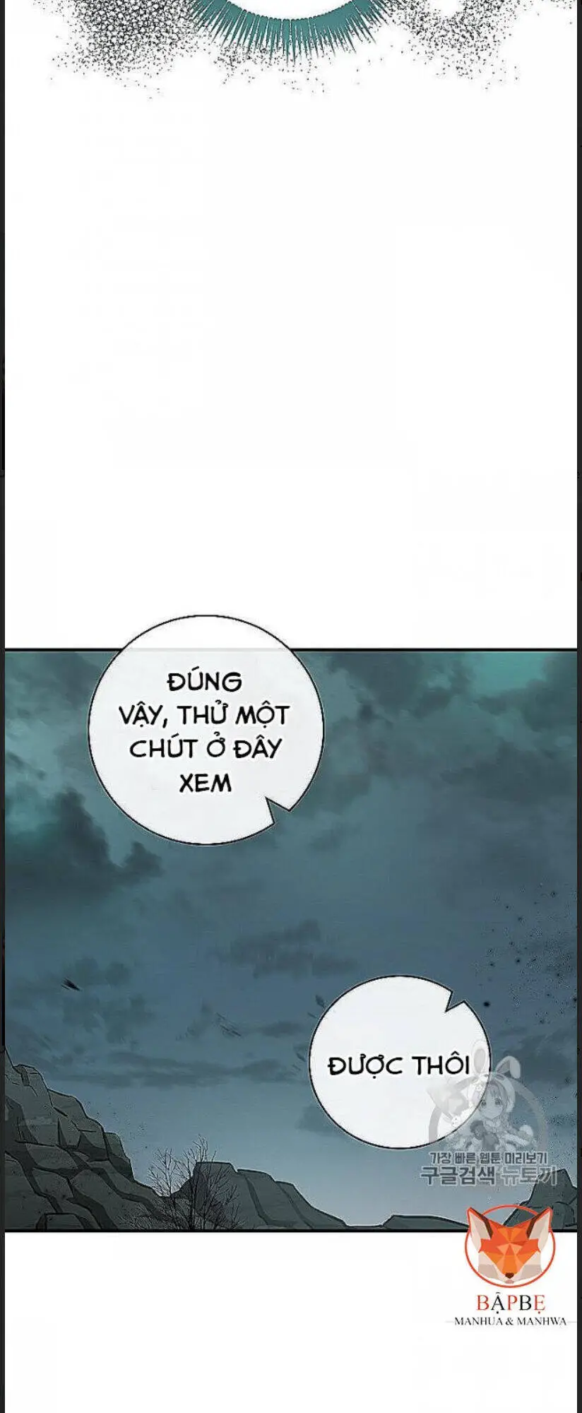 Level Up Chỉ Bằng Cách Ăn Cơm Nettruyen ZZZ Chương 48 Page 19