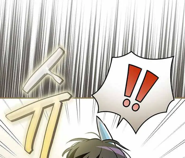 Level Up Chỉ Bằng Cách Ăn Cơm Nettruyen ZZZ Chương 95 Page 141