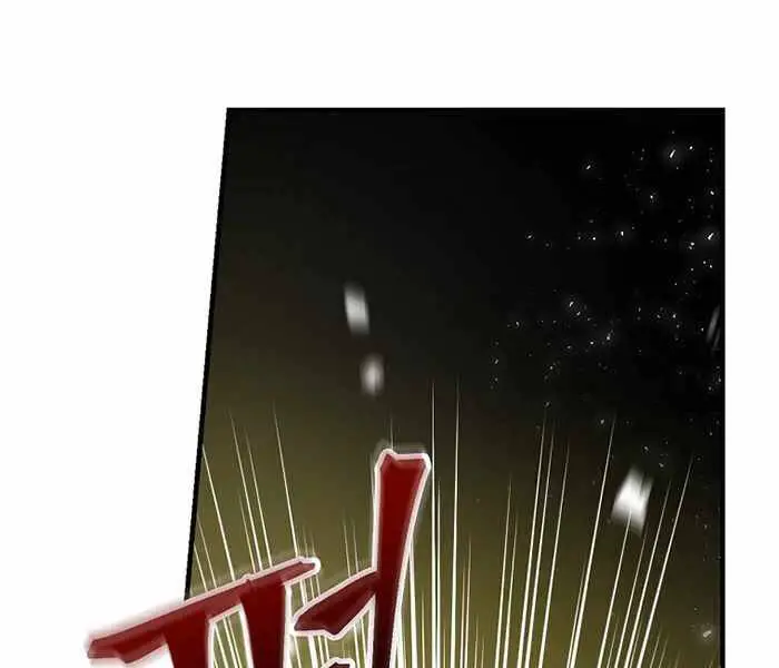 Level Up Chỉ Bằng Cách Ăn Cơm Nettruyen ZZZ Chương 95 Page 145
