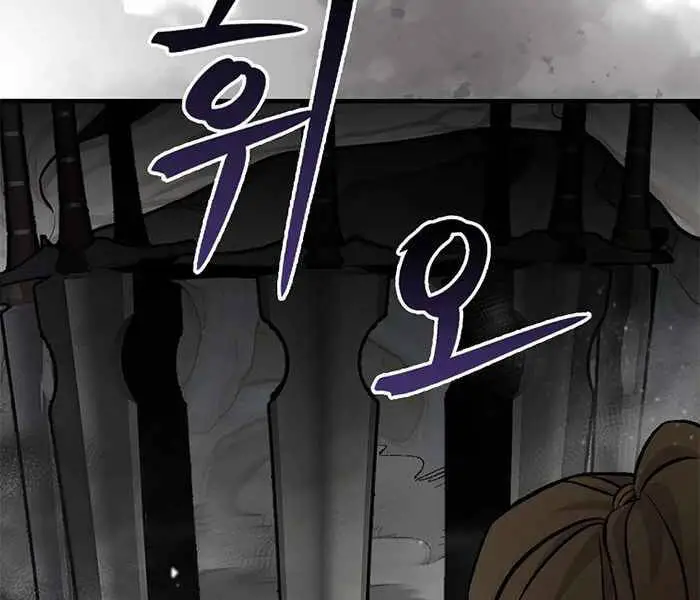 Level Up Chỉ Bằng Cách Ăn Cơm Nettruyen ZZZ Chương 95 Page 148