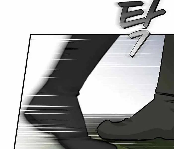 Level Up Chỉ Bằng Cách Ăn Cơm Nettruyen ZZZ Chương 95 Page 172