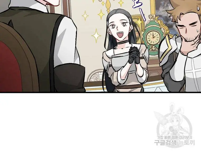Level Up Chỉ Bằng Cách Ăn Cơm Nettruyen ZZZ Chương 93 Page 4