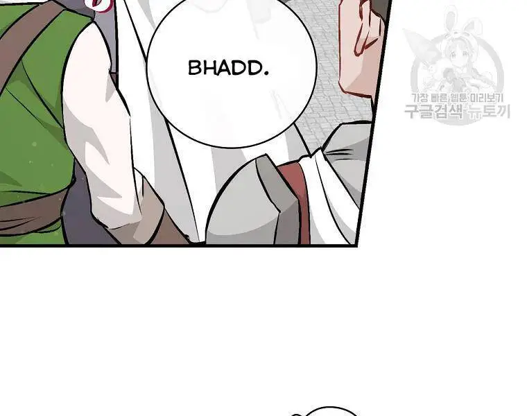 Level Up Chỉ Bằng Cách Ăn Cơm Nettruyen ZZZ Chương 93 Page 22