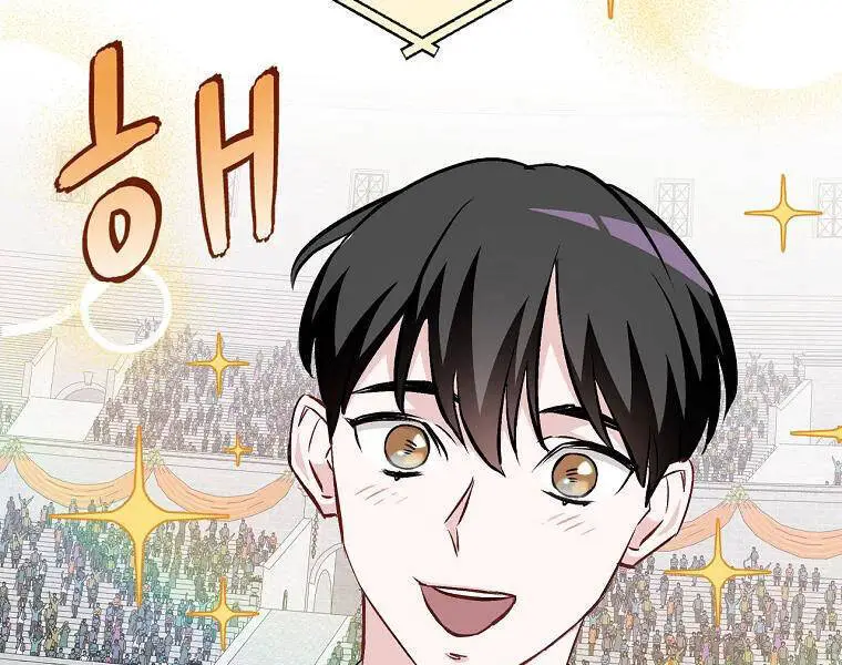 Level Up Chỉ Bằng Cách Ăn Cơm Nettruyen ZZZ Chương 93 Page 170