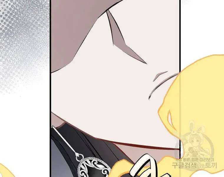 Level Up Chỉ Bằng Cách Ăn Cơm Nettruyen ZZZ Chương 92 Page 108