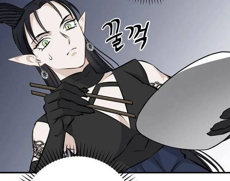 Level Up Chỉ Bằng Cách Ăn Cơm Nettruyen ZZZ Chương 92 Page 121