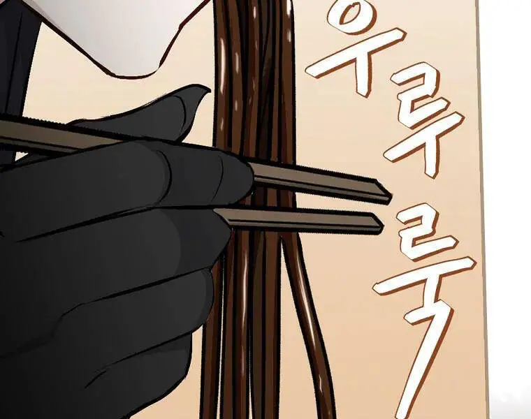 Level Up Chỉ Bằng Cách Ăn Cơm Nettruyen ZZZ Chương 92 Page 126