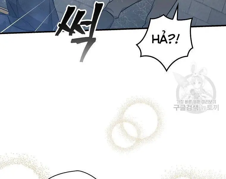 Level Up Chỉ Bằng Cách Ăn Cơm Nettruyen ZZZ Chương 92 Page 134