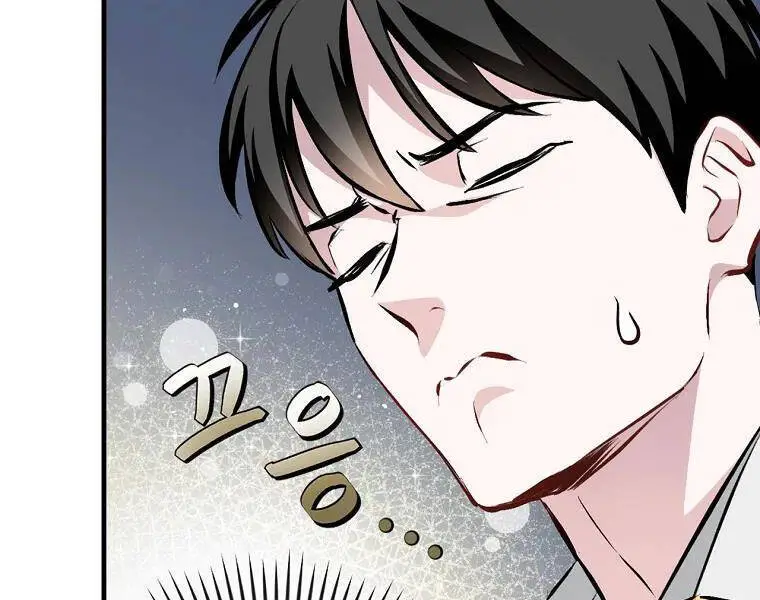 Level Up Chỉ Bằng Cách Ăn Cơm Nettruyen ZZZ Chương 92 Page 138